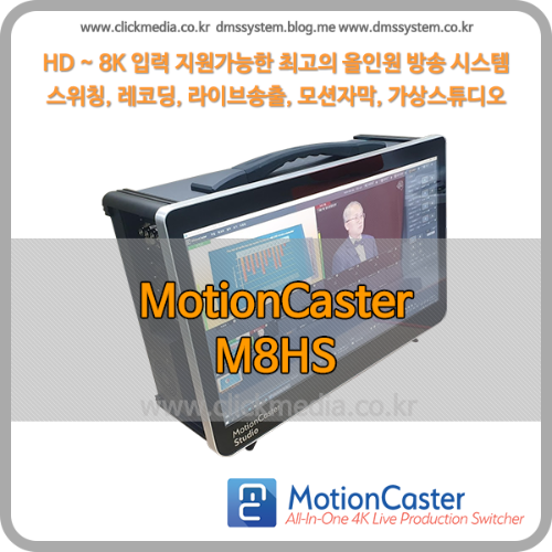motioncaster